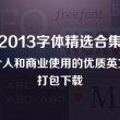3d彩吧走势图助手