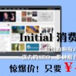 香港今晚开奖结果+开奖记录下载